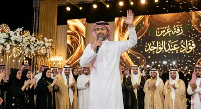ابتدى ليل السعادة