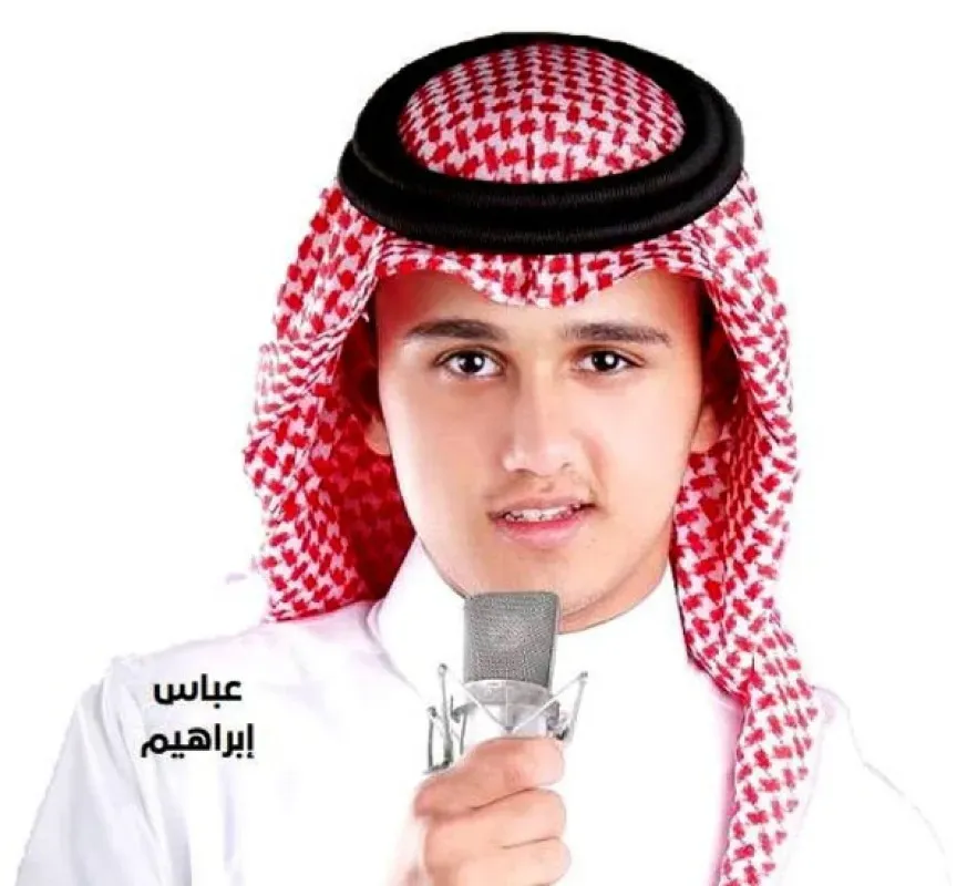 مسانا زان 2026